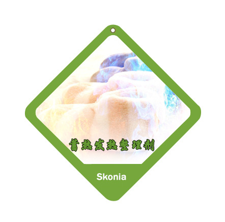 蓄热保温微胶囊SK-SET 纺织助剂 蓄热保温整理剂 印染助剂