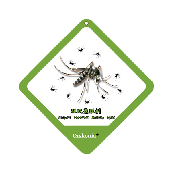 驱蚊助剂 防蚊虫剂 纺织驱蚊整理剂 防蚊整理剂