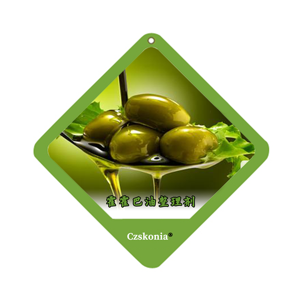 霍霍巴油整理剂 保湿护肤助剂