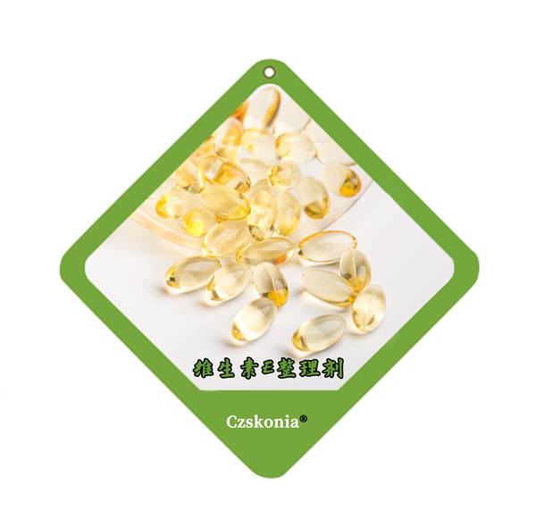 维生素C整理剂 保湿护肤助剂