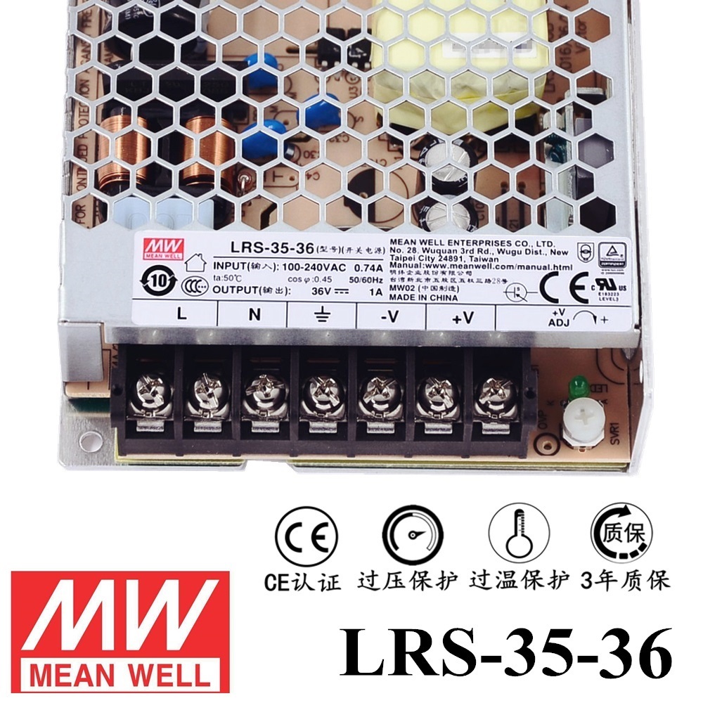 ******明緯電源LRS-35-36 35W直流36V開關(guān)電源 三年質(zhì)保