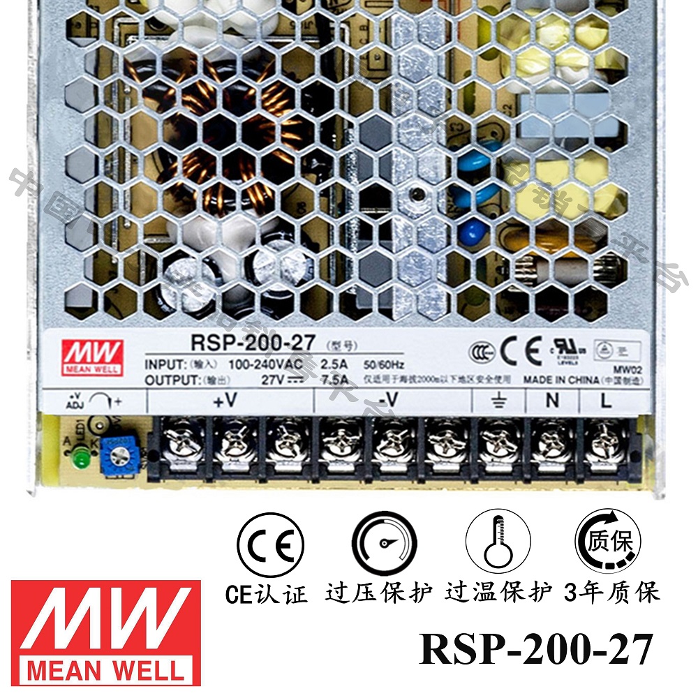 明緯******PFC電源 RSP-200-27 直流27V7.5A開關電源 3年質保