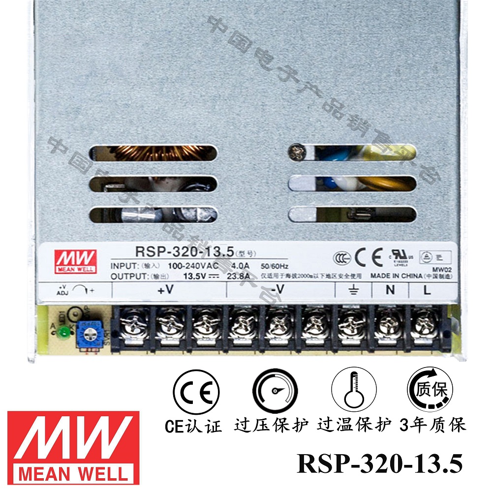 明緯******PFC電源 RSP-320-13.5 直流13.5V23.8A開(kāi)關(guān)電源 3年質(zhì)保