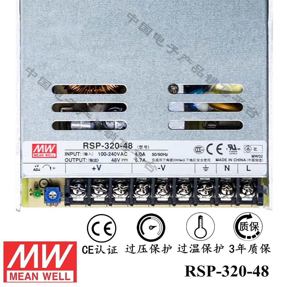 明緯******PFC電源 RSP-320-48 直流48V6.7A開(kāi)關(guān)電源 3年質(zhì)保