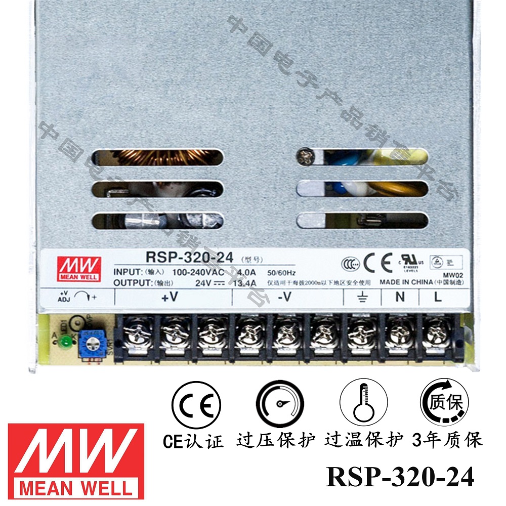 明緯******PFC電源 RSP-320-24 直流24V13.4A開(kāi)關(guān)電源 3年質(zhì)保