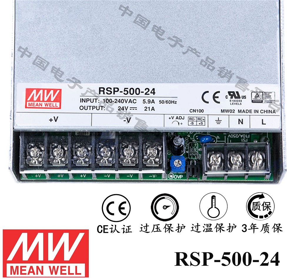 明緯******PFC電源 RSP-500-24 直流24V21A開關(guān)電源 3年質(zhì)保