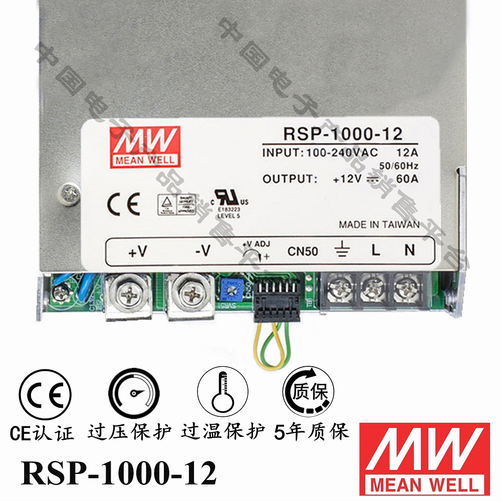 明緯******PFC電源 RSP-1000-12 直流12V60A開關(guān)電源 5年質(zhì)保